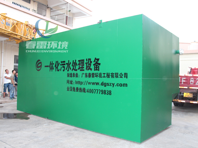 茄子视频APP网站渗滤液处理设备在茄子视频APP网站废水处理方面有何价值